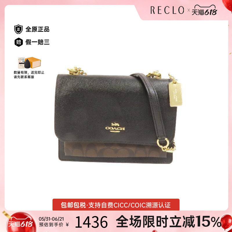 中古Coach蔻驰女包S级99新Chain Shoulder链条肩带牛皮斜挎包黑色