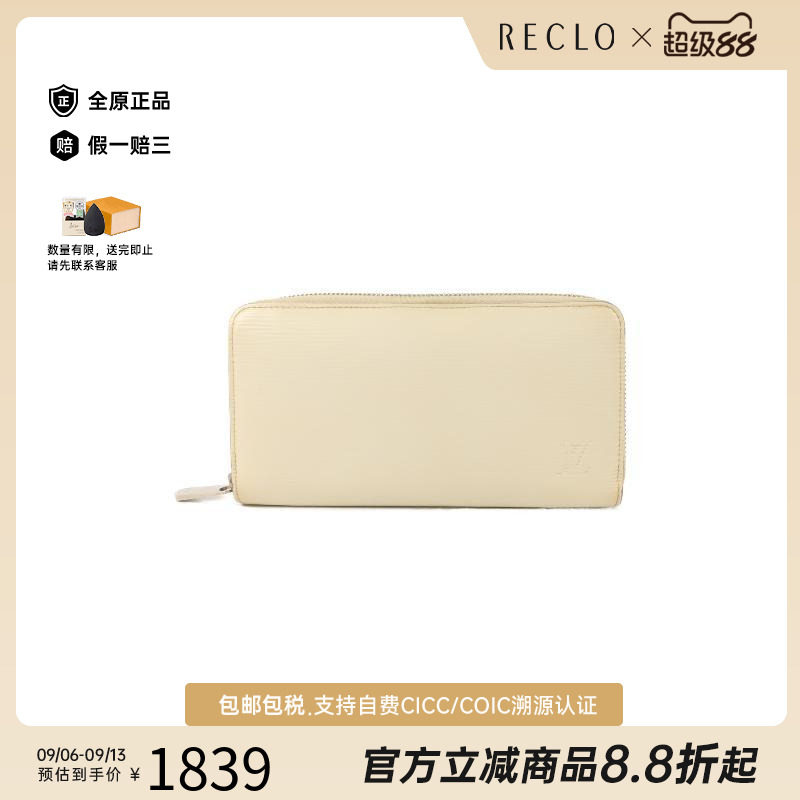 中古LV路易威登长钱包レディース