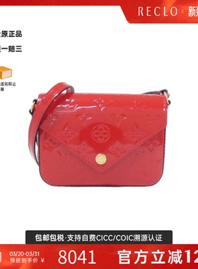 中古LV路易威登女包A级95新Sac Lucy漆皮斜挎包