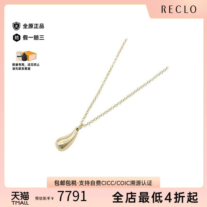 中古Tiffany&Co蒂芙尼项链
