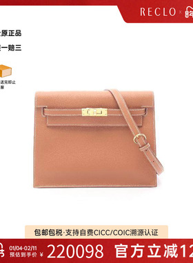 中古Hermes爱马仕女包S级99新Kelly凯利牛皮斜挎包棕色
