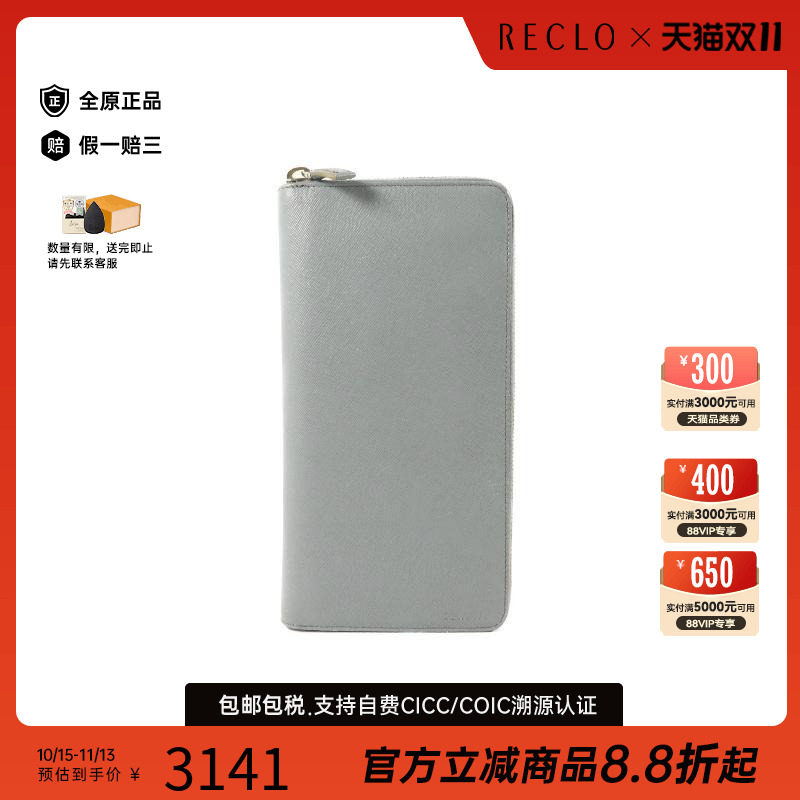 中古Prada普拉达长钱包メンズ