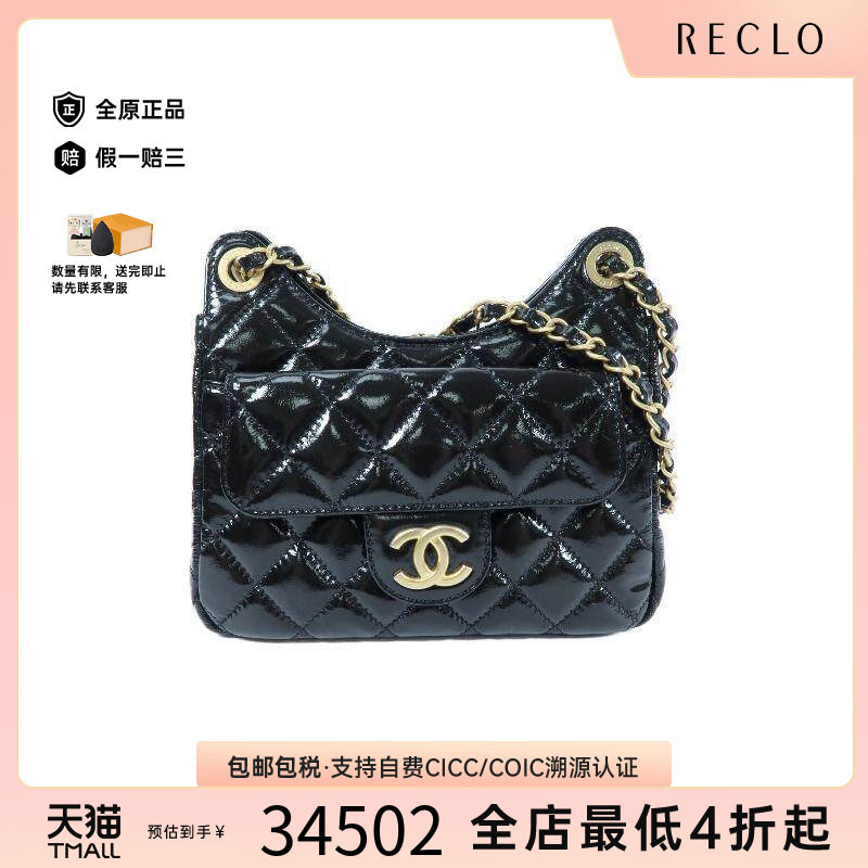 中古Chanel香奈儿斜挎包