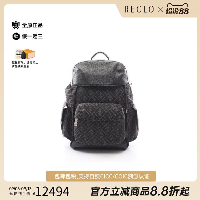 中古Fendi芬迪双肩包メンズ帆布