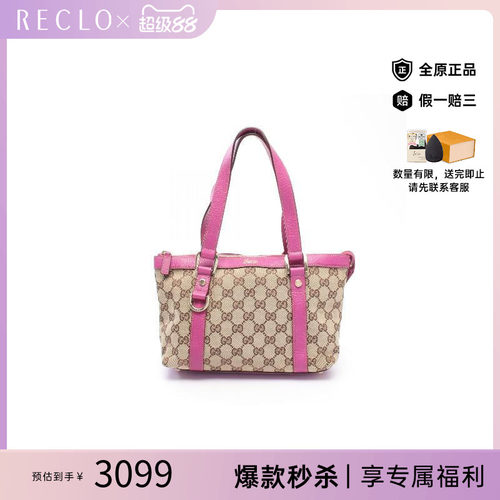 中古-日本进口Gucci古驰托特包
