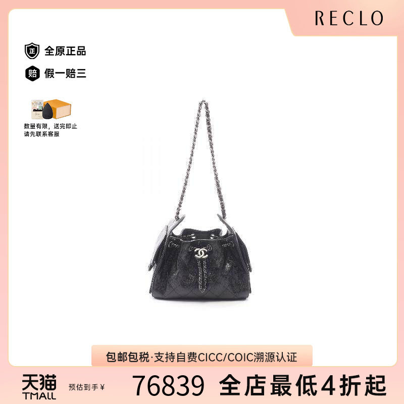 中古Chanel香奈儿手提包