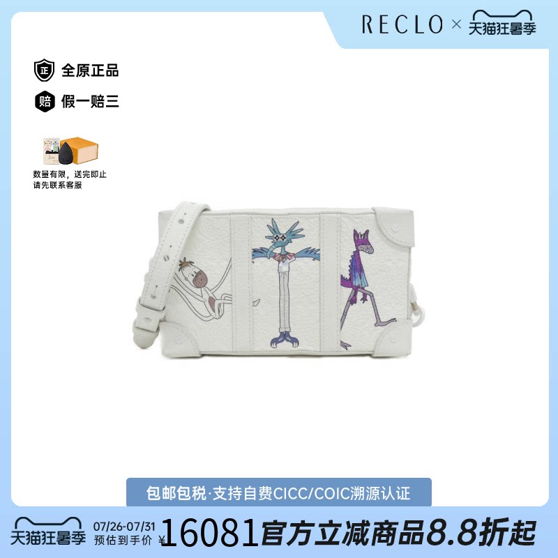 中古二奢LV路易威登95新TaurillonSoftTrunk软盒子老花单肩包复古