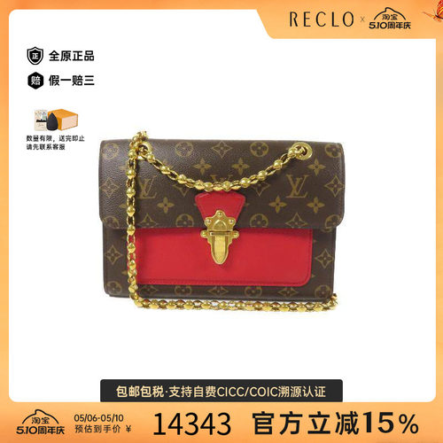 中古LV路易威登斜挎包レディース