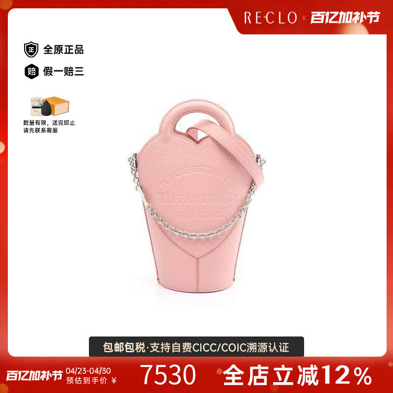 中古Tiffany&Co蒂芙尼女包A级95新crossbody bag斜挎包牛皮斜挎包