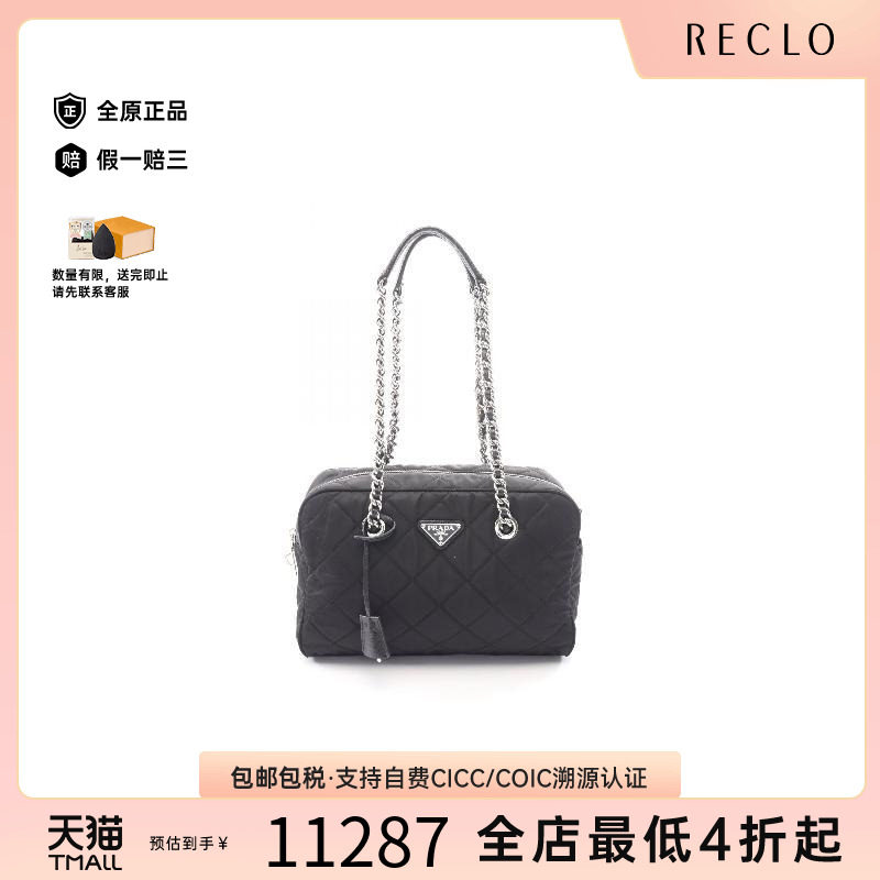中古Prada普拉达单肩包