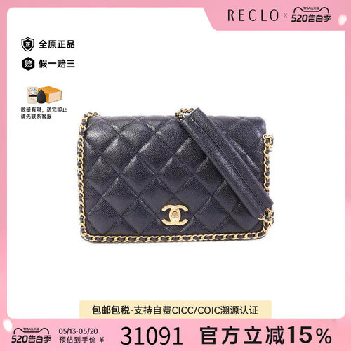 中古Chanel香奈儿单肩包