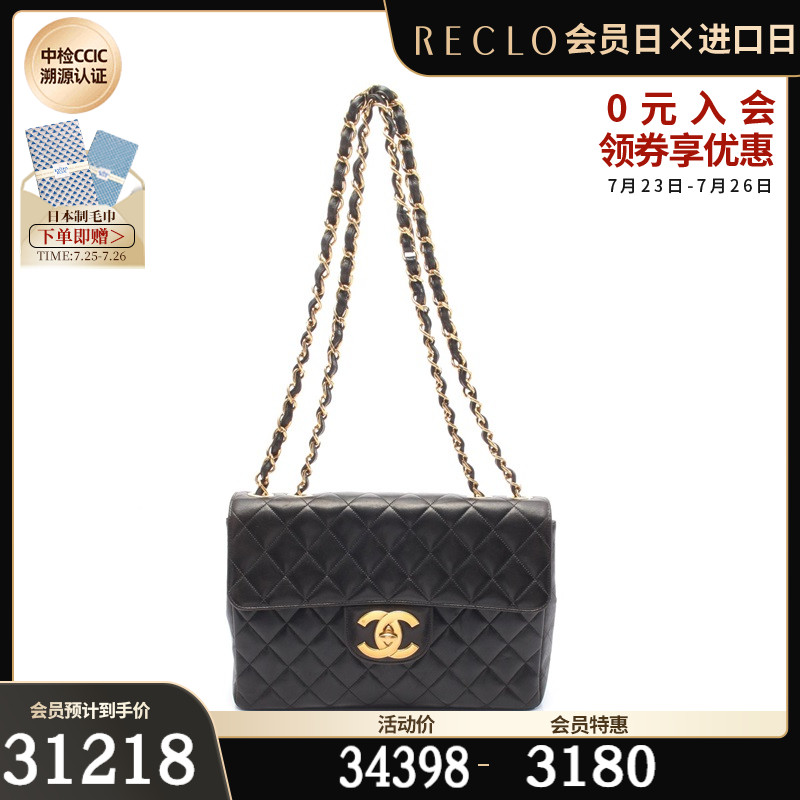CHANEL香奈儿(BC)85新Deca Matrasse30 翻盖肩包$775882RECLO中古