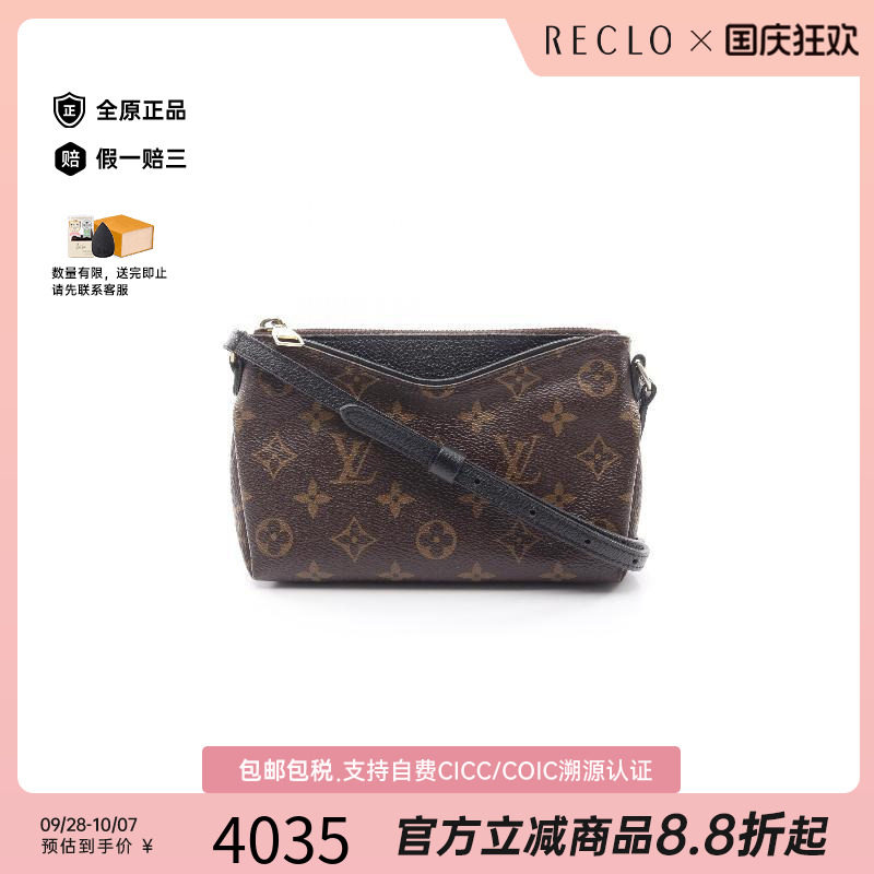 中古LV路易威登斜挎包レディース