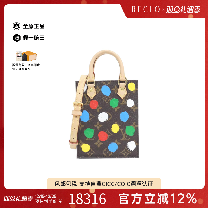 中古LV路易威登女包A级95新 Sac Plat 2023RT琴谱包老花斜挎包