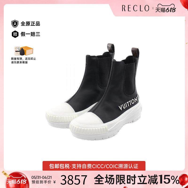中古LV路易威登女A级95新sneakers运动鞋帆布鞋黑色高级复古RECLO