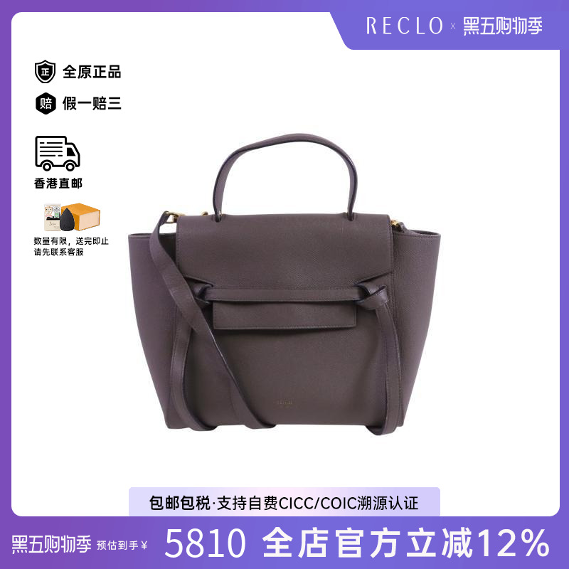 中古Celine赛琳斜挎包レディース