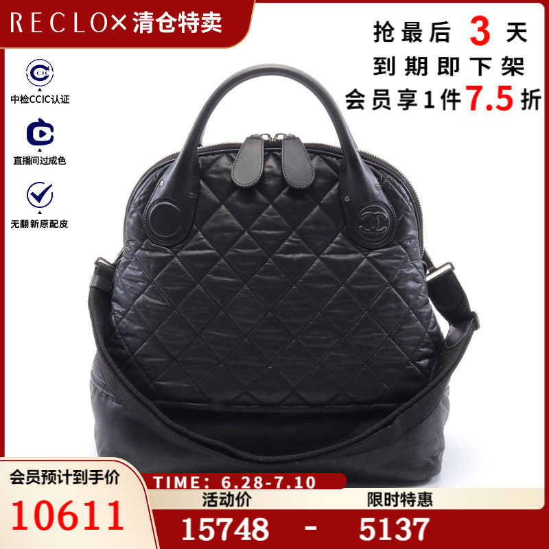 CHANEL香奈儿(BC)85新COCOON 手提包 银色五金 $829189RECLO中古