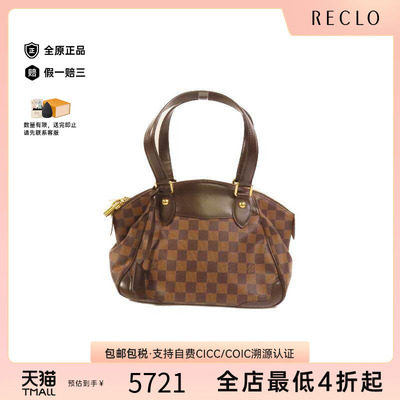 中古LV路易威登手提包レディース