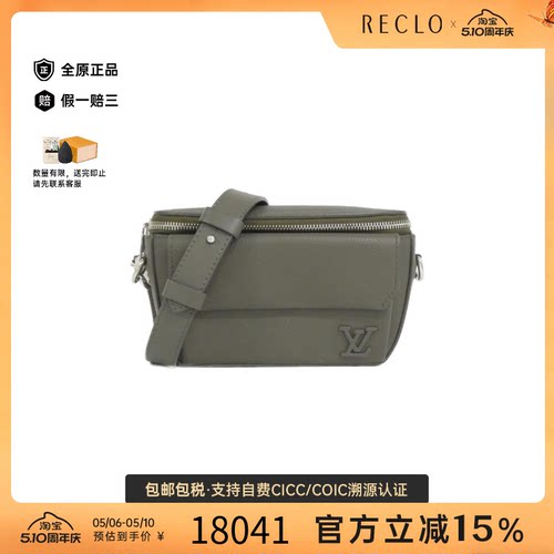 中古LV路易威登女包A级95新 Wearable Wallet斜挎包reclo正品