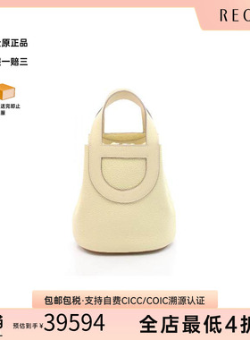 中古Hermes爱马仕女包A级95新in the loop18牛皮手提包黄色
