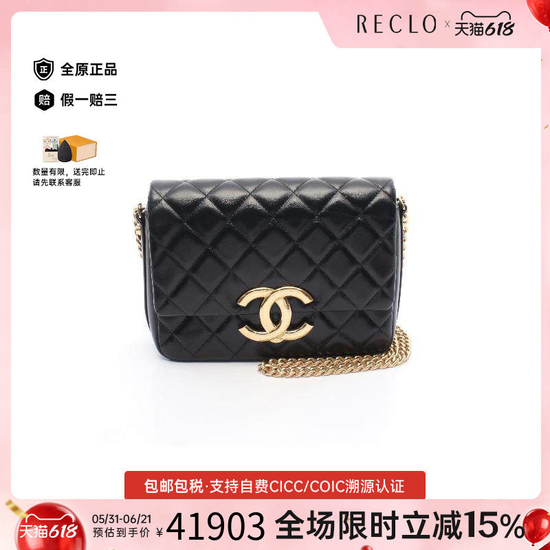 中古Chanel香奈儿女包A级95新Shoulder bag肩包羊皮斜挎包黑色