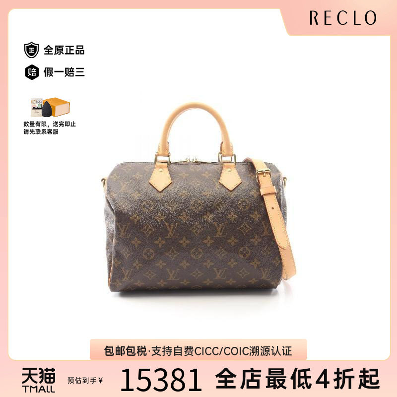 中古LV路易威登斜挎包レディース图片