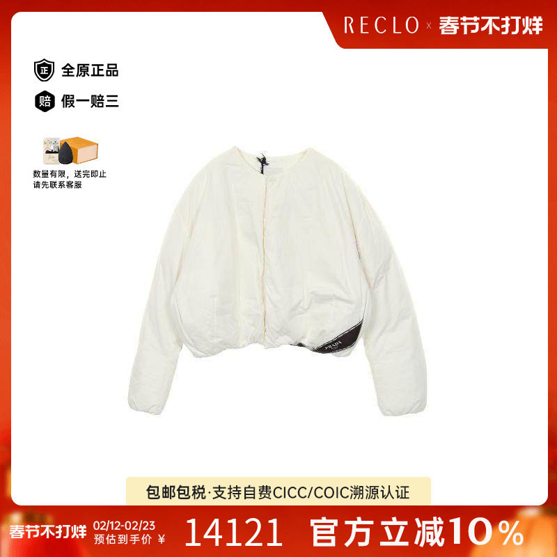 中古Prada普拉达外套メンズ尼龙