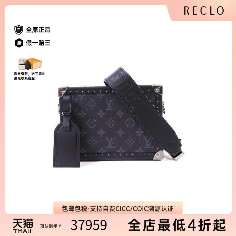 中古LV路易威登斜挎包メンズ