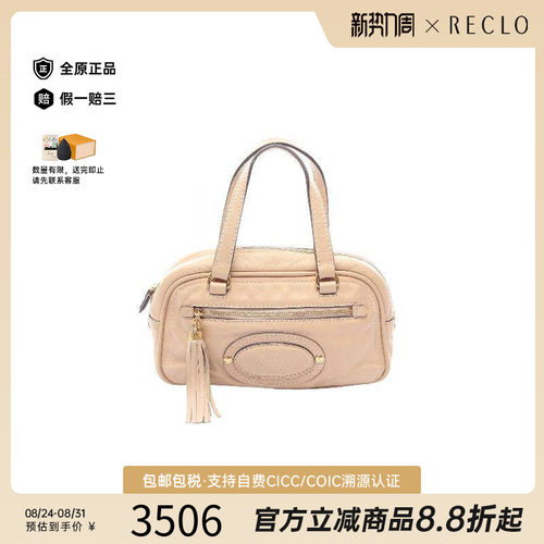 中古Loewe罗意威手提包