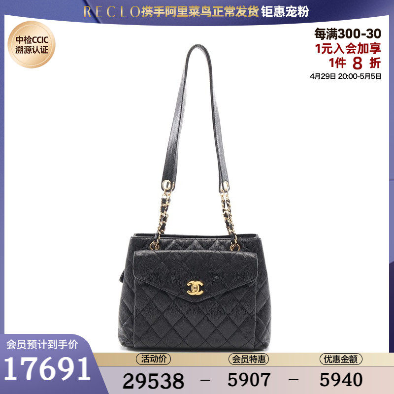CHANEL香奈儿(BC)85新菱格纹 链条肩包金色五金721190RECLO中古