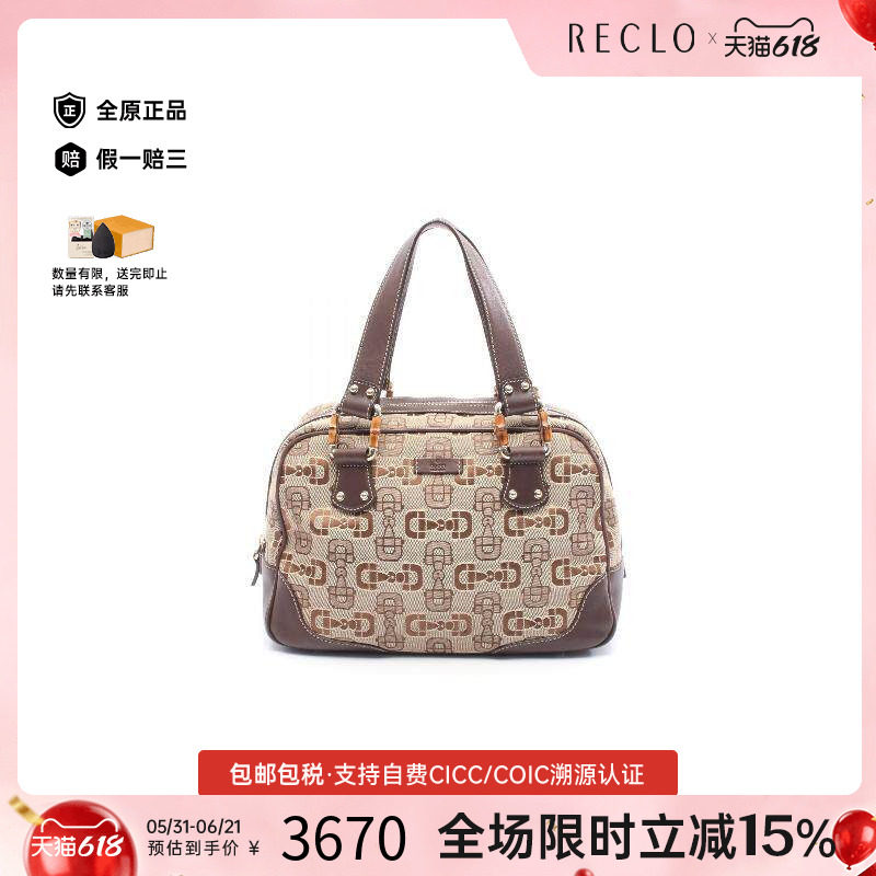 中古Gucci古驰手提包レディース