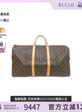 中古LV路易威登女包A级95新Keepall旅行袋老花手提包