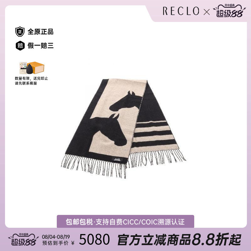 中古Hermes爱马仕围巾/丝巾