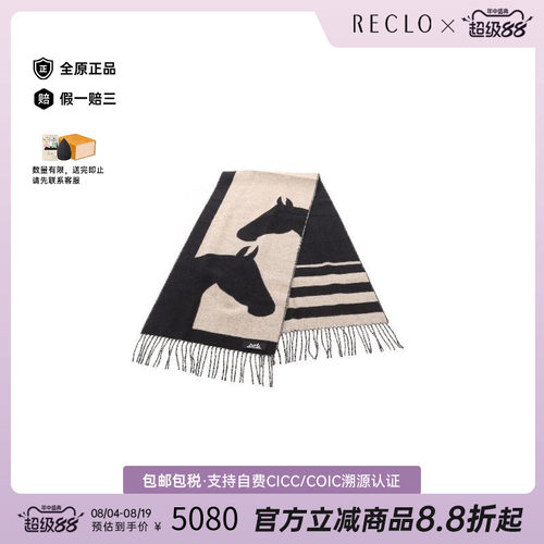 中古Hermes爱马仕围巾/丝巾