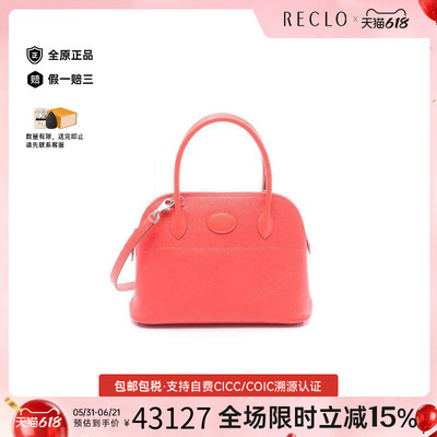 中古Hermes爱马仕手提包