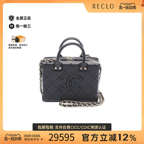中古Chanel香奈儿斜挎包