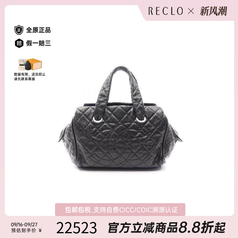 中古Chanel香奈儿手提包