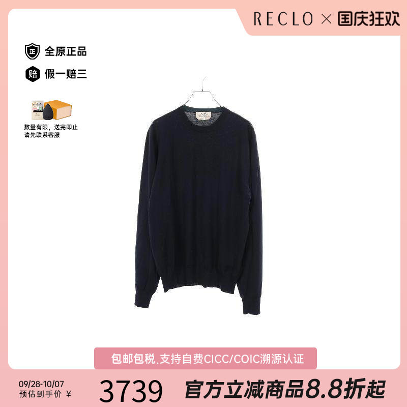 中古Hermes爱马仕上衣メンズ羊毛