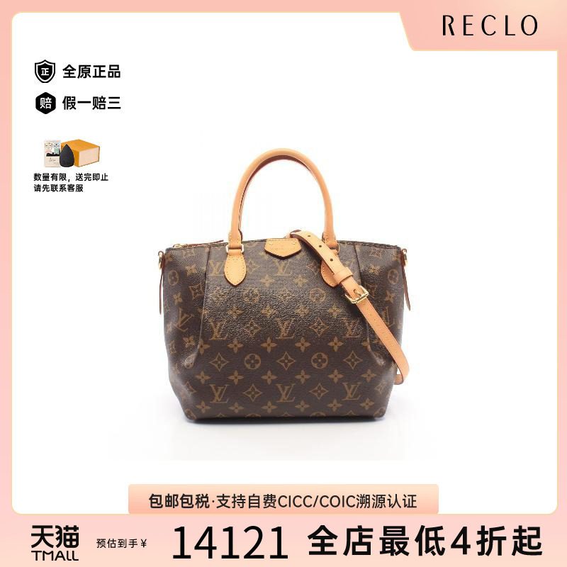 中古LV路易威登斜挎包レディース