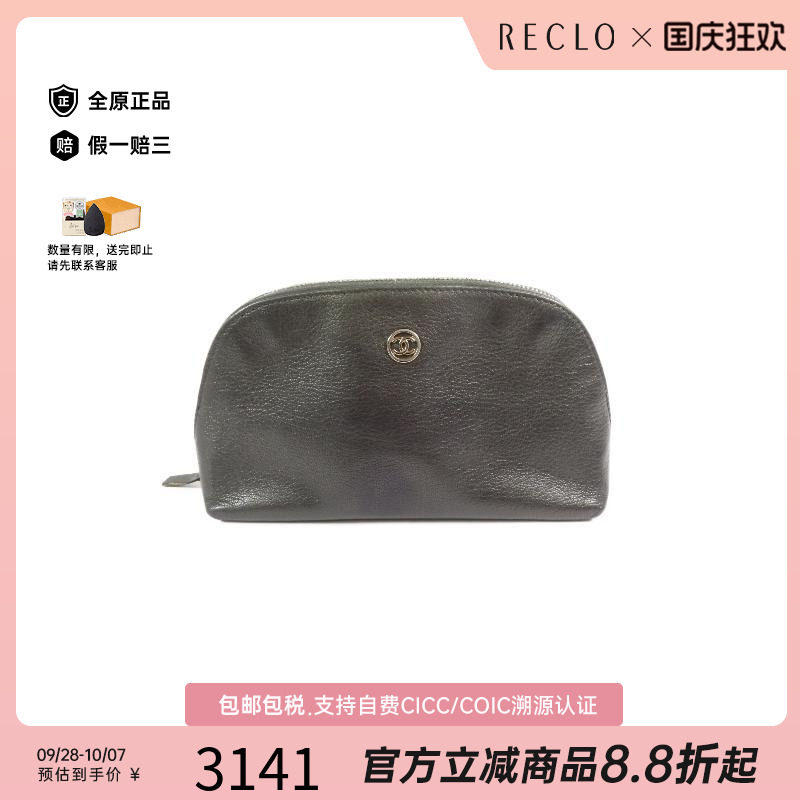 中古Chanel香奈儿手拿包