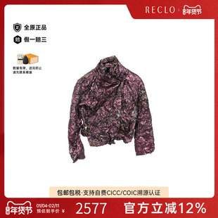 中古Issey Miyake三宅一生女A级95新Jacket夹克外套尼龙外套紫色