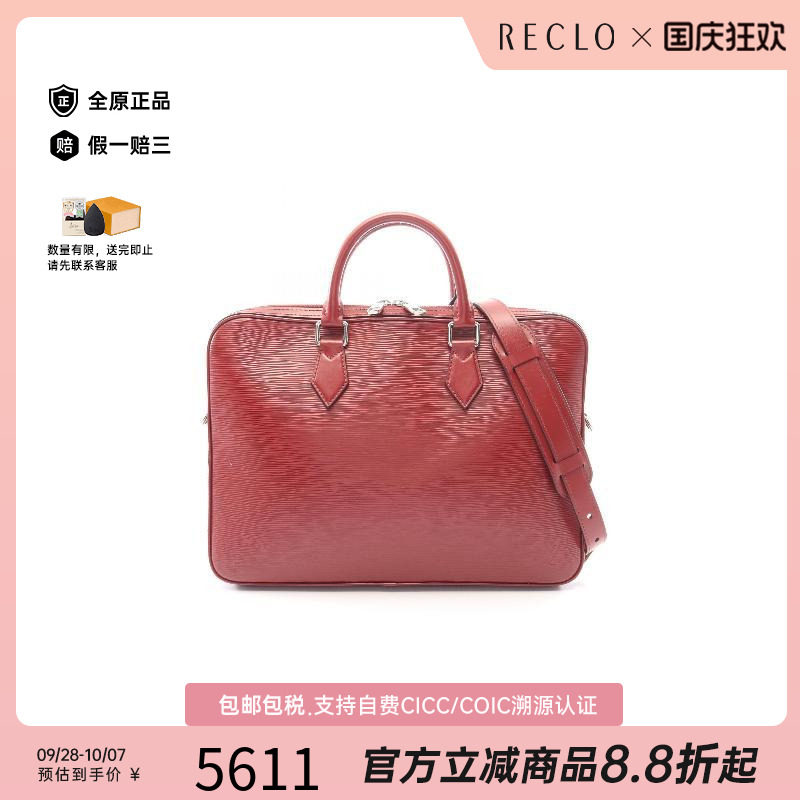 中古LV路易威登斜挎包メンズ牛皮