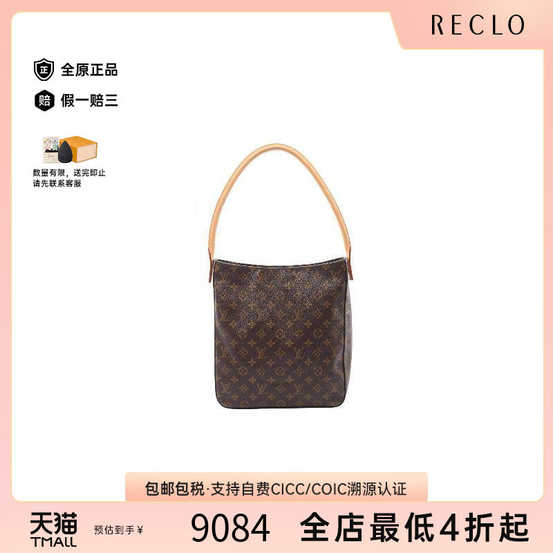 中古LV路易威登单肩包レディース