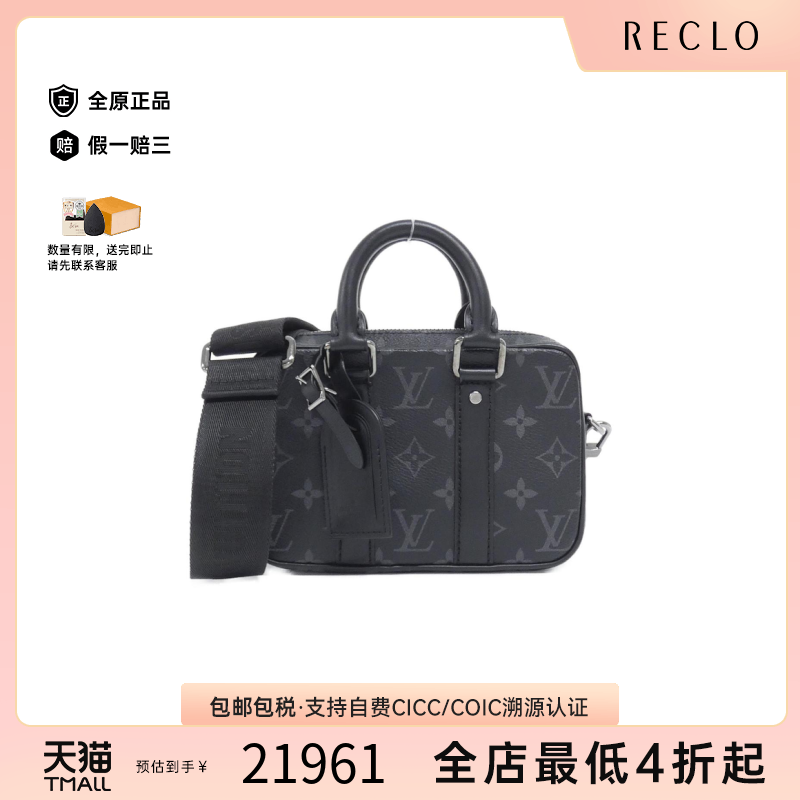 中古LV路易威登女包A级95新 Nano PDV Bag老花斜挎包时尚RECLO