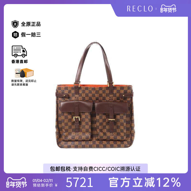 中古LV路易威登女包A级95新Shoulder bag涂层/防水帆布单肩包HK,箱包皮具/热销女包/男包,通用款女包,淘宝优惠券,粉丝福利购,淘宝优惠卷