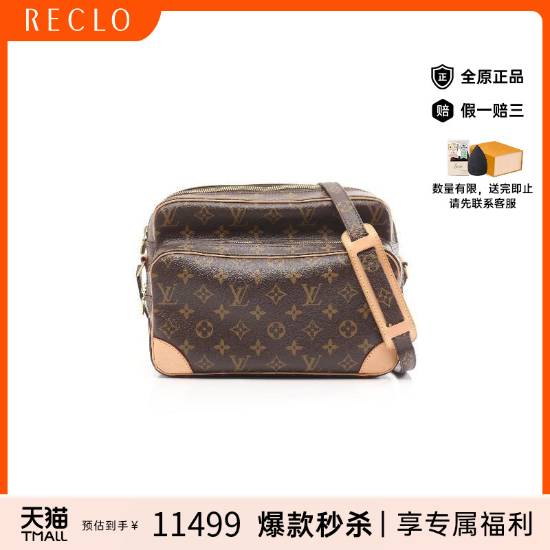 中古LV路易威登斜挎包女