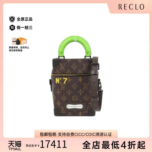 中古LV路易威登斜挎包