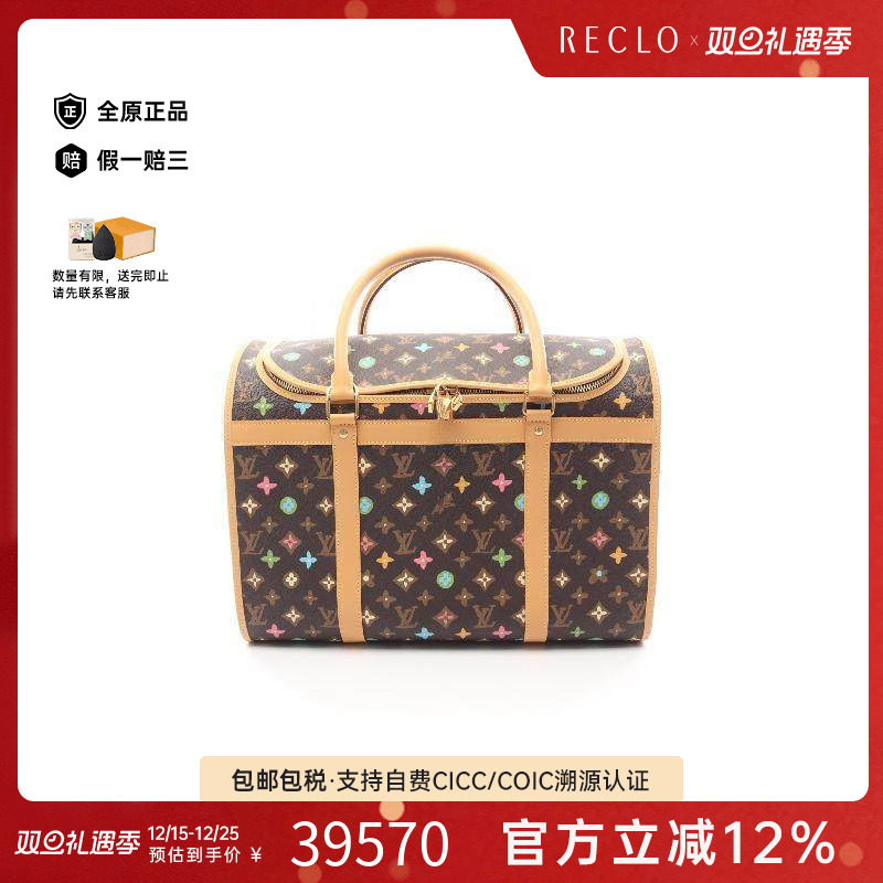 中古LV路易威登男包A级95新Handbag手包涂层/防水帆布手提包棕色
