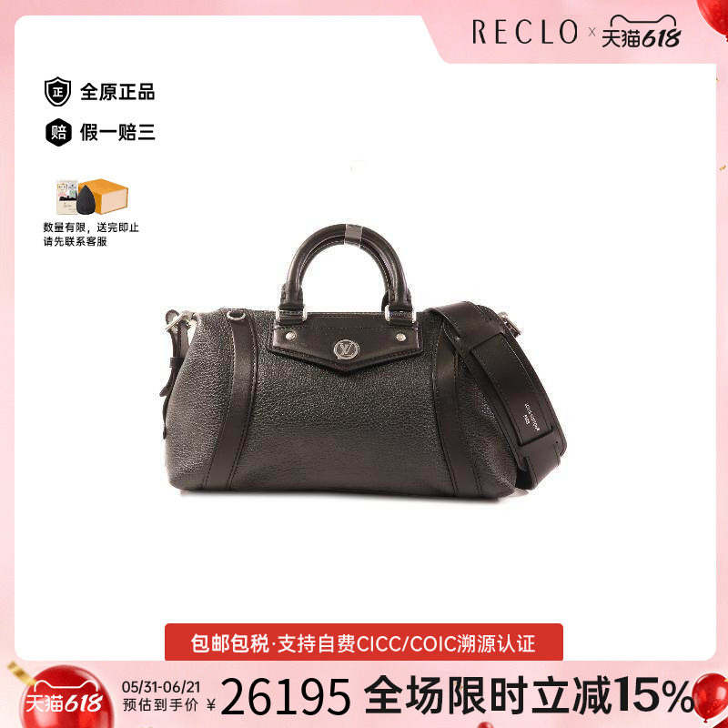 中古LV路易威登女包S级99新Shoulder bag肩包牛皮斜挎包黑色HK