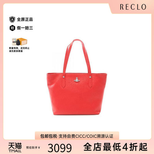 中古VivienneWestwood薇薇安